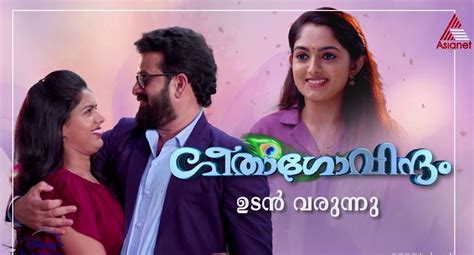 www.kuthira.com santhwanam today episode malayalam|showpm.com .
